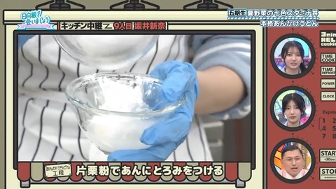 081103.mp4_snapshot_06.03.679