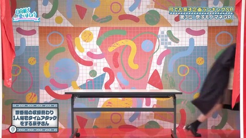 0401.mp4_snapshot_06.36.835