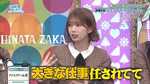 20240218.mp4_snapshot_16.21.604