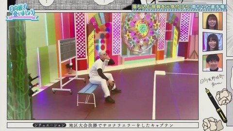 26_1.mp4_snapshot_22.52.325