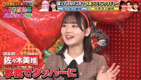 bandicam 2024-02-09 19-18-17-672.avi_snapshot_00.36.147