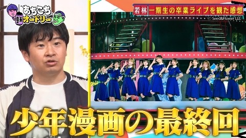 bandicam 2025-05-07 22-56-29-158.avi_snapshot_23.51.216