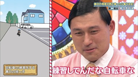 6.mp4_snapshot_18.38.904