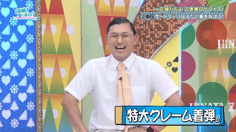 072803.mp4_snapshot_05.26.351