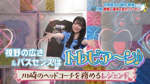 0814.mp4_snapshot_03.52.906