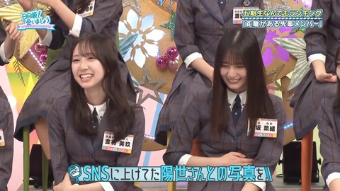 111702.mp4_snapshot_05.47.896