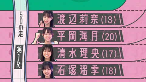 141.mp4_snapshot_05.41.000