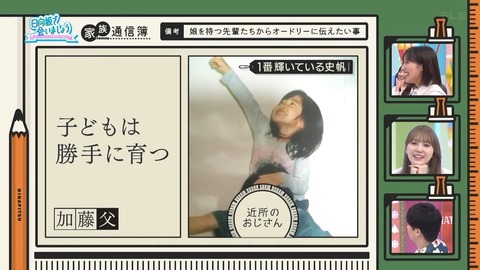 0826.mp4_snapshot_25.13.785
