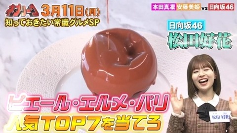 bandicam 2024-03-04 20-02-51-626.avi_snapshot_00.12.721