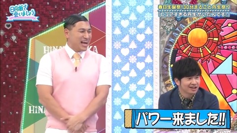 a8073f26-4b77-11ea-8a38-48df37269fd0.mp4_snapshot_14.46.261