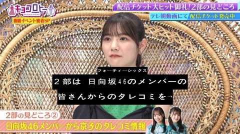 bandicam 2022-06-02 00-11-08-496.avi_snapshot_20.02.577