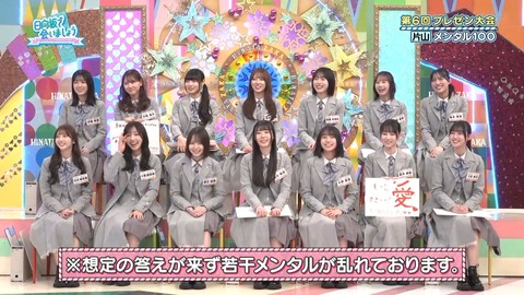 0413.mp4_snapshot_05.24.657