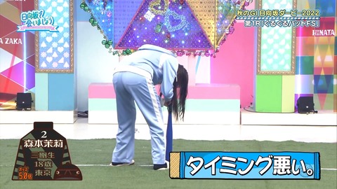 138.mp4_snapshot_08.04.480