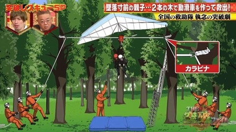 bandicam 2020-11-12 20-50-00-709.avi_snapshot_00.32.494