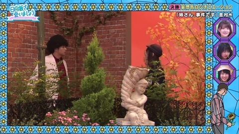 2019-11-24.mp4_snapshot_42.43.082