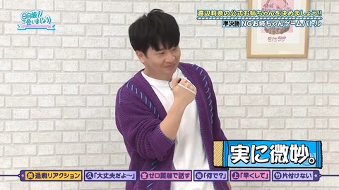 100402.mp4_snapshot_04.01.753
