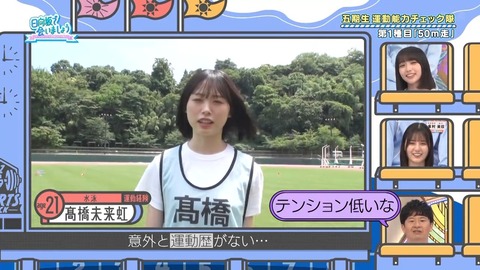 01.mp4_snapshot_05.39.565