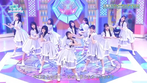 060205.mp4_snapshot_03.17.766