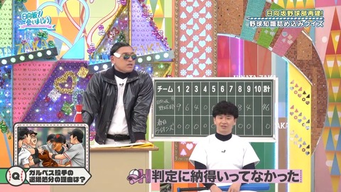 384.mp4_snapshot_09.02.902