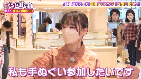 bandicam 2022-06-29 23-06-30-504.avi_snapshot_00.23.38.752