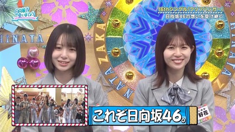 012602.mp4_snapshot_01.10.964