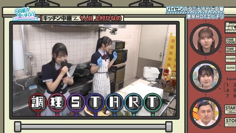 081801.mp4_snapshot_06.23.362