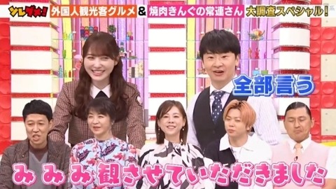 bandicam 2024-02-07 18-25-55-627.avi_snapshot_06.38.766