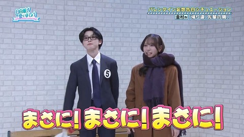 020902.mp4_snapshot_03.48.573