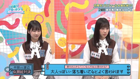 136.mp4_snapshot_13.53.781