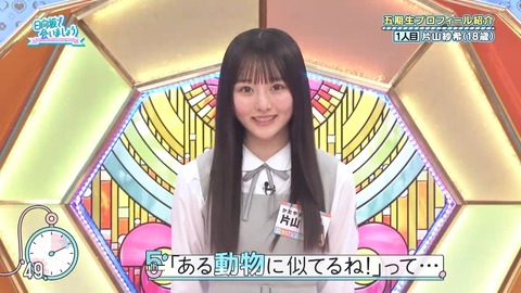 042101.mp4_snapshot_03.49.288
