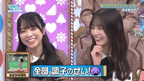 2 (2).mp4_snapshot_06.25.601