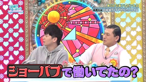 20240218.mp4_snapshot_17.25.052