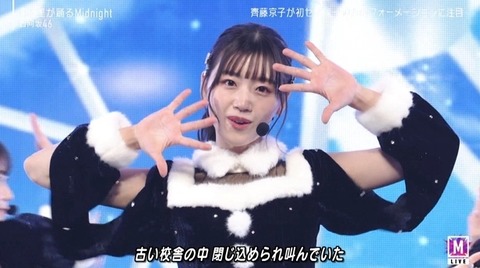 bandicam 2022-12-23 18-15-32-678.avi_snapshot_00.33.960