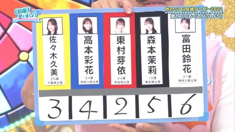 138.mp4_snapshot_05.08.541