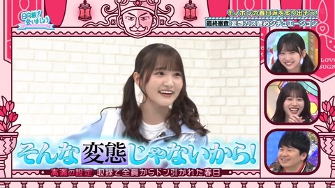 0302.mp4_snapshot_15.51.321