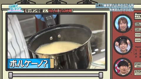 081104.mp4_snapshot_01.34.488