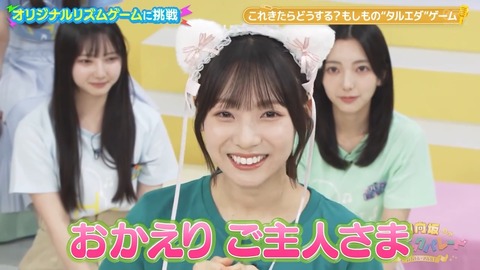 1011.mp4_snapshot_03.21.908