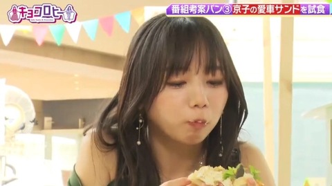 bandicam 2022-08-04 03-43-43-955.avi_snapshot_02.29.039