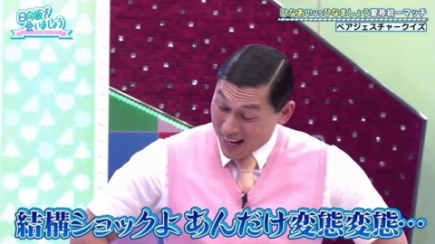 bandicam 2020-03-09 01-06-26-520.avi_snapshot_10.32.521