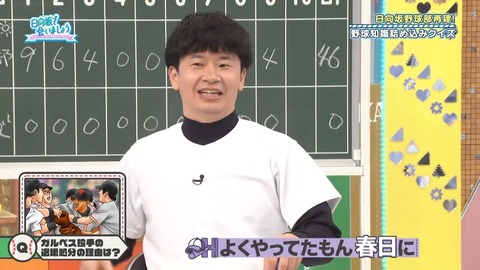 384.mp4_snapshot_08.12.729