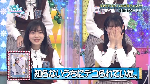 151.mp4_snapshot_15.25.322