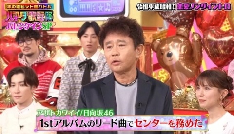 bandicam 2024-02-09 19-01-56-746.avi_snapshot_08.04.489