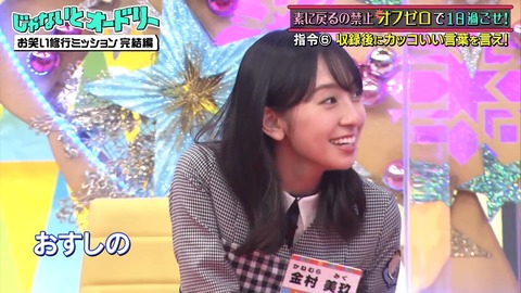 2.mp4_snapshot_03.09.072