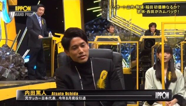 Ipponグランプリ 内田篤人さん リトルトゥースだったwwwww 坂道まとめ速報 Ipponグランプリ 内田篤人さん リトルトゥースだったwwwww 坂道まとめ速報