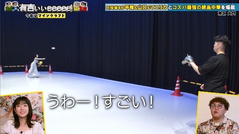 bandicam 2025-10-05 23-03-06-278.avi_snapshot_04.34.804