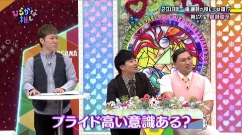 bandicam 2019-01-07 01-36-36-523.mp4_snapshot_02.01.480