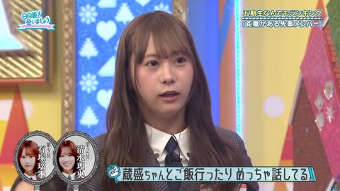 111702.mp4_snapshot_06.45.732