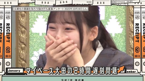 120803.mp4_snapshot_04.00.723