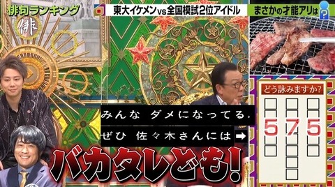 bandicam 2021-02-11 19-00-57-964.avi_snapshot_05.11.483