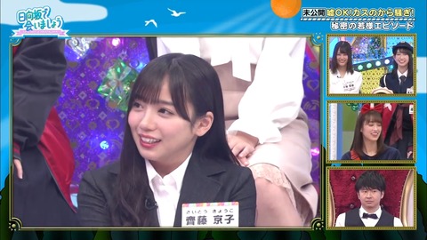 2019-12-01.mp4_snapshot_12.38.617